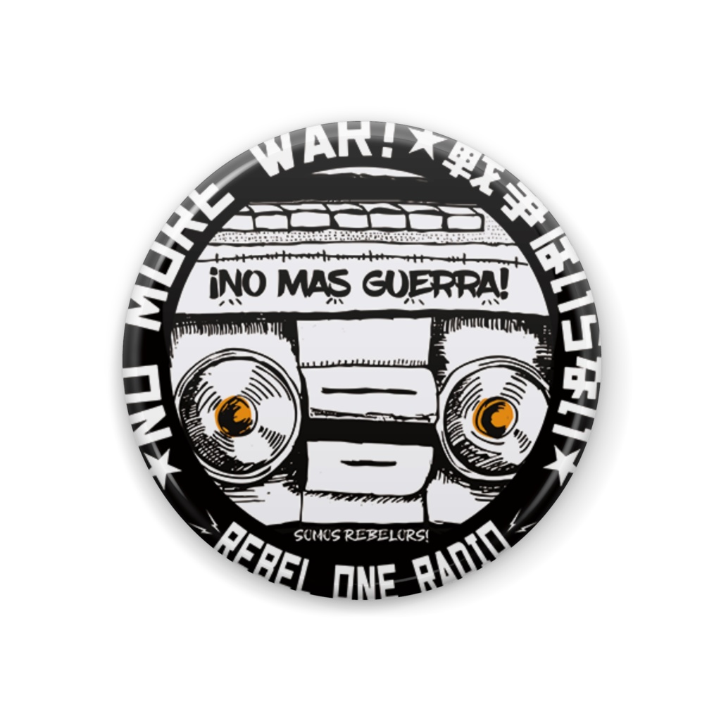 NO MAS GUERRA! No more war 戦争はいらない 缶バッジ