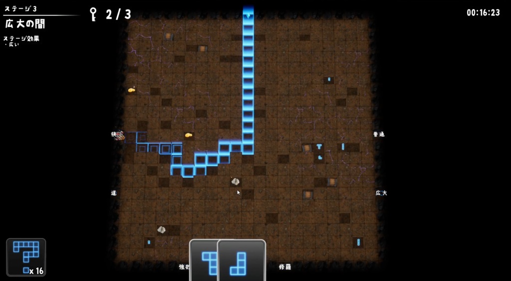 不思議な地図のダンジョン