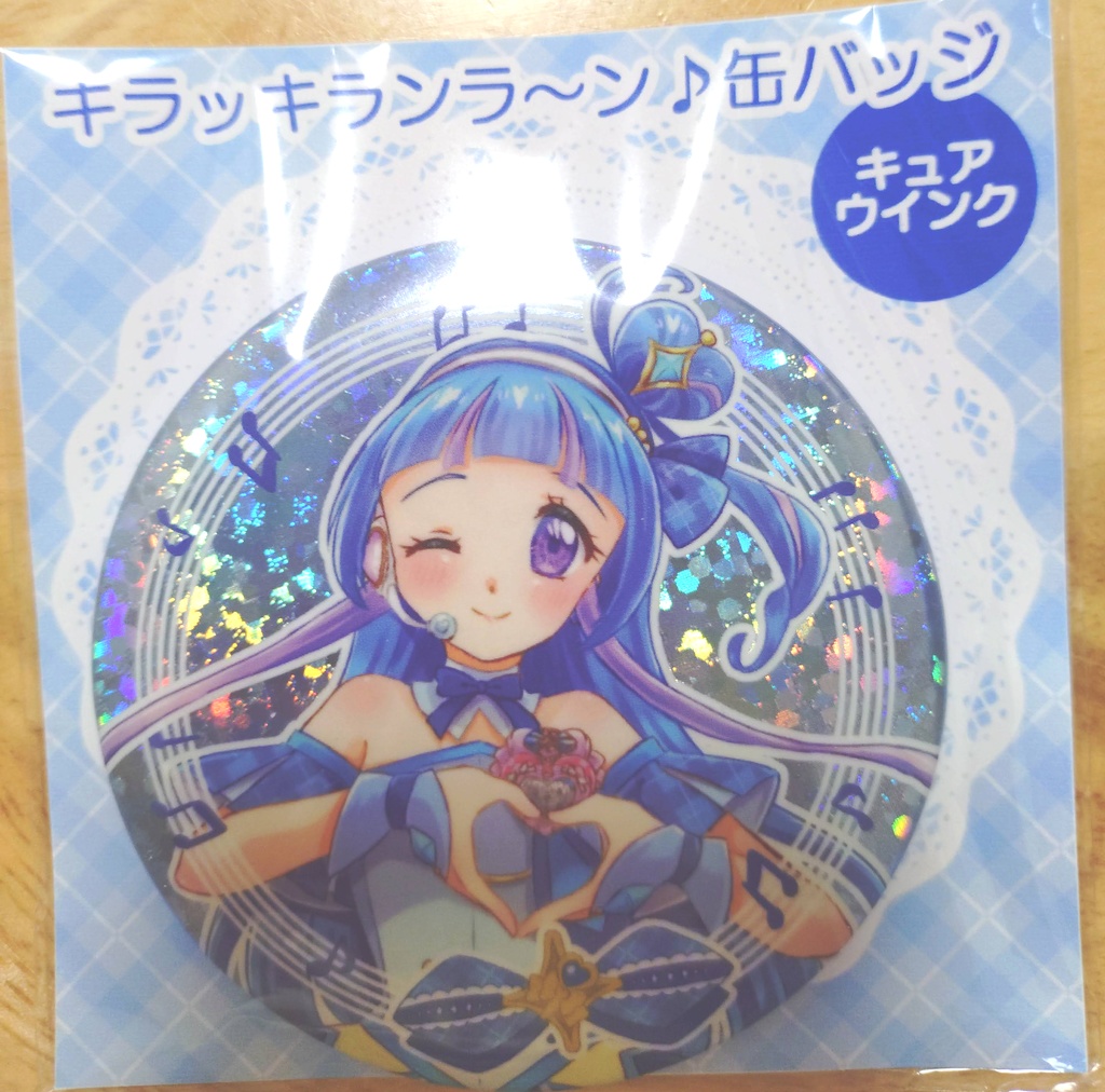キラッキランラ～ン♪缶バッジ キュアウインク