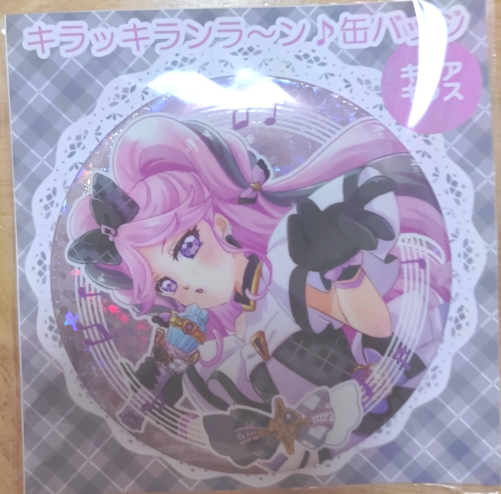 キラッキランラ～ン♪缶バッジ　キュアキッス
