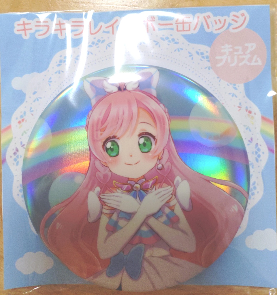キラキラレインボー缶バッジ　キュアプリズム