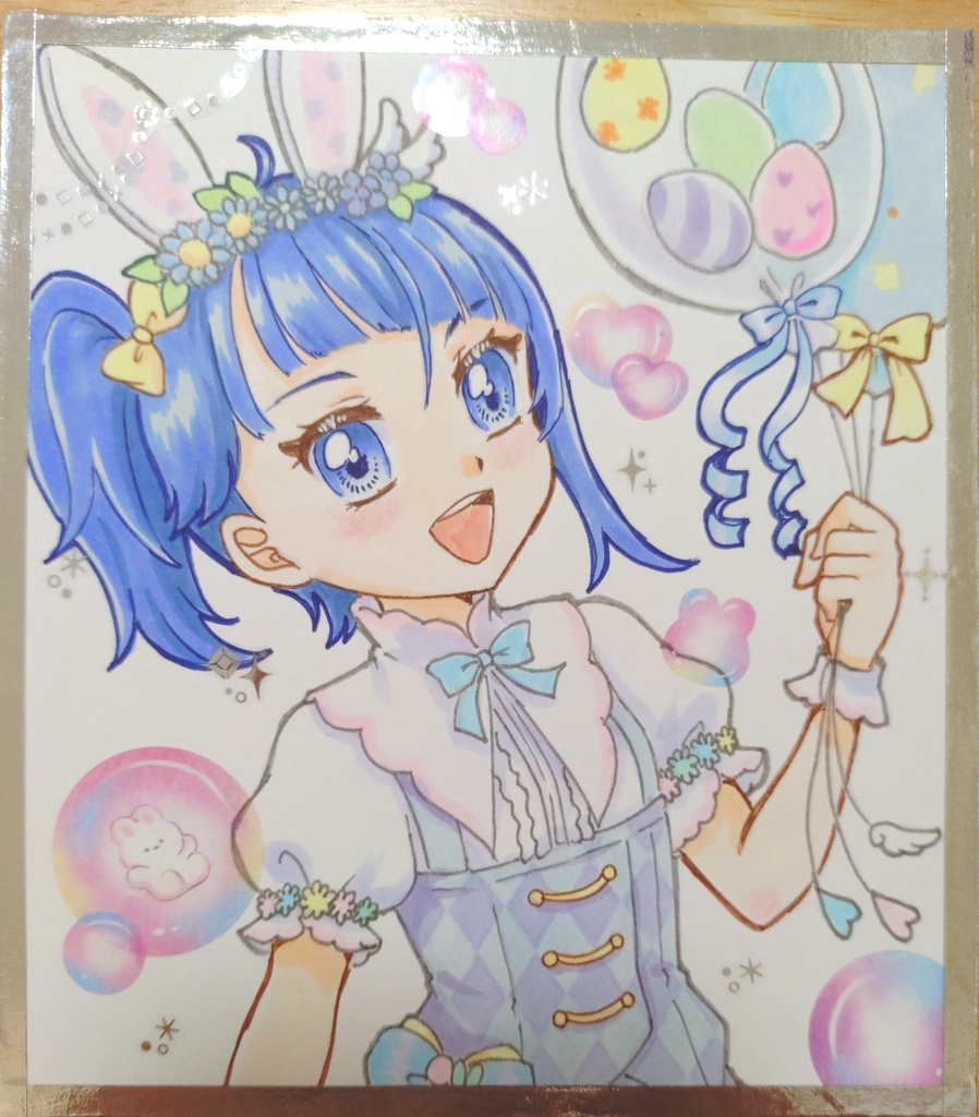 直筆色紙　イースターソラちゃん