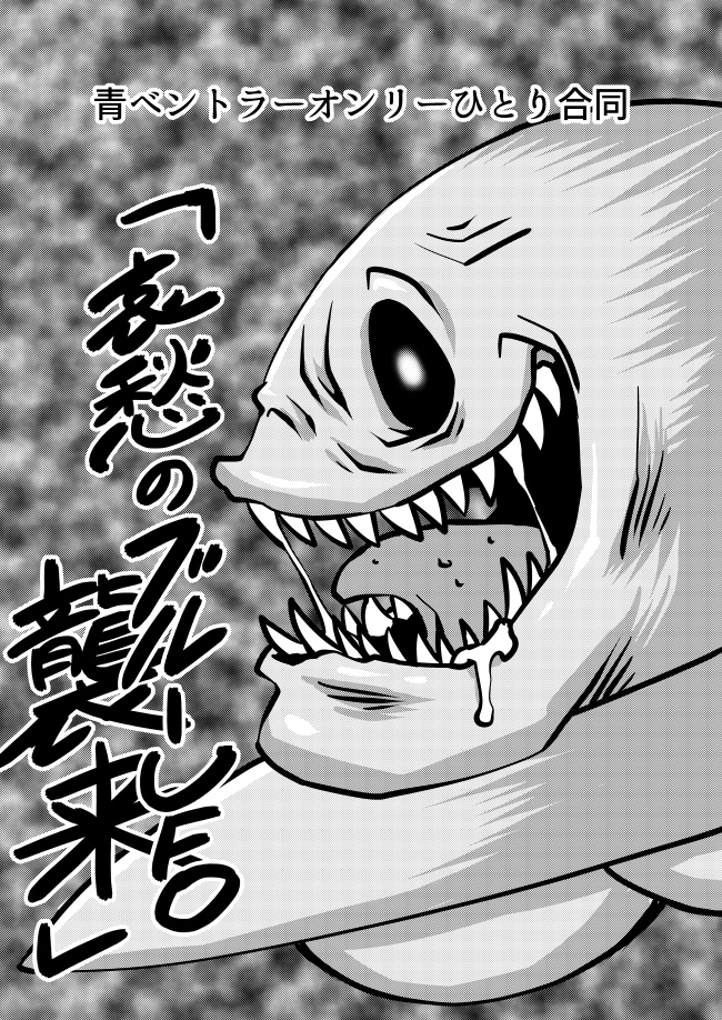 ONE FOR ALL~ひとりはみんなのために~