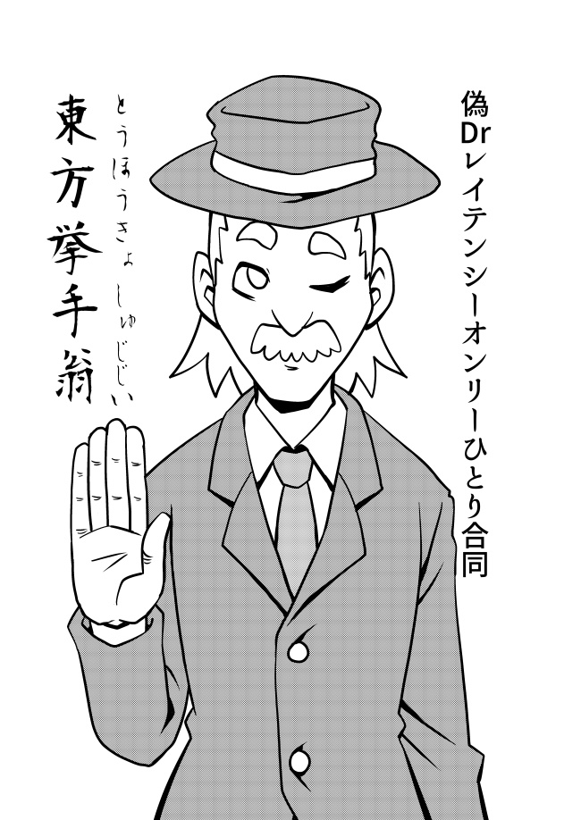 ONE FOR ALL~ひとりはみんなのために~