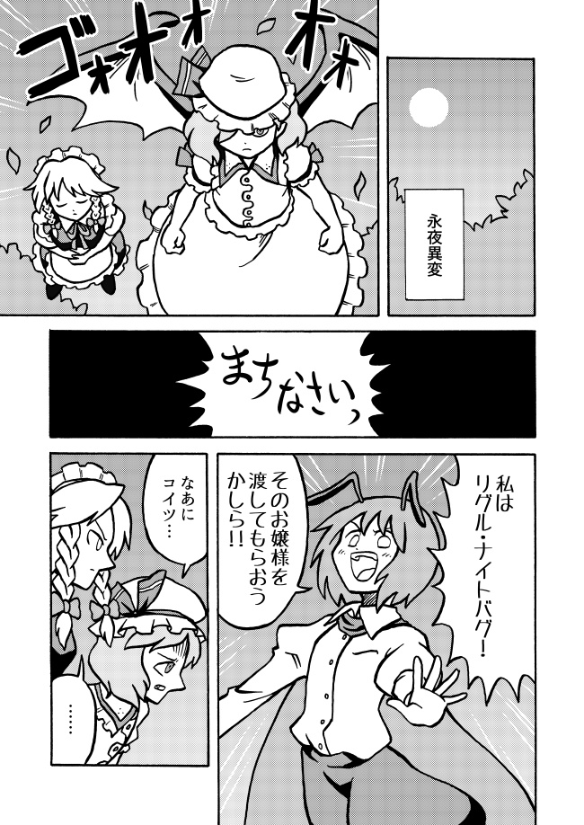 渡してもらったお嬢様!