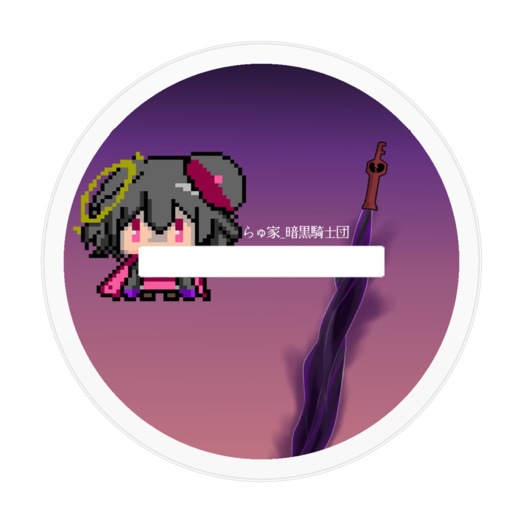 ヤンデレ子-暗黒魔導士- アクリルフィギュア