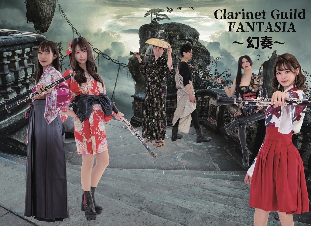 オリジナルクリアファイル1 Clarinet Guild FANTASIA