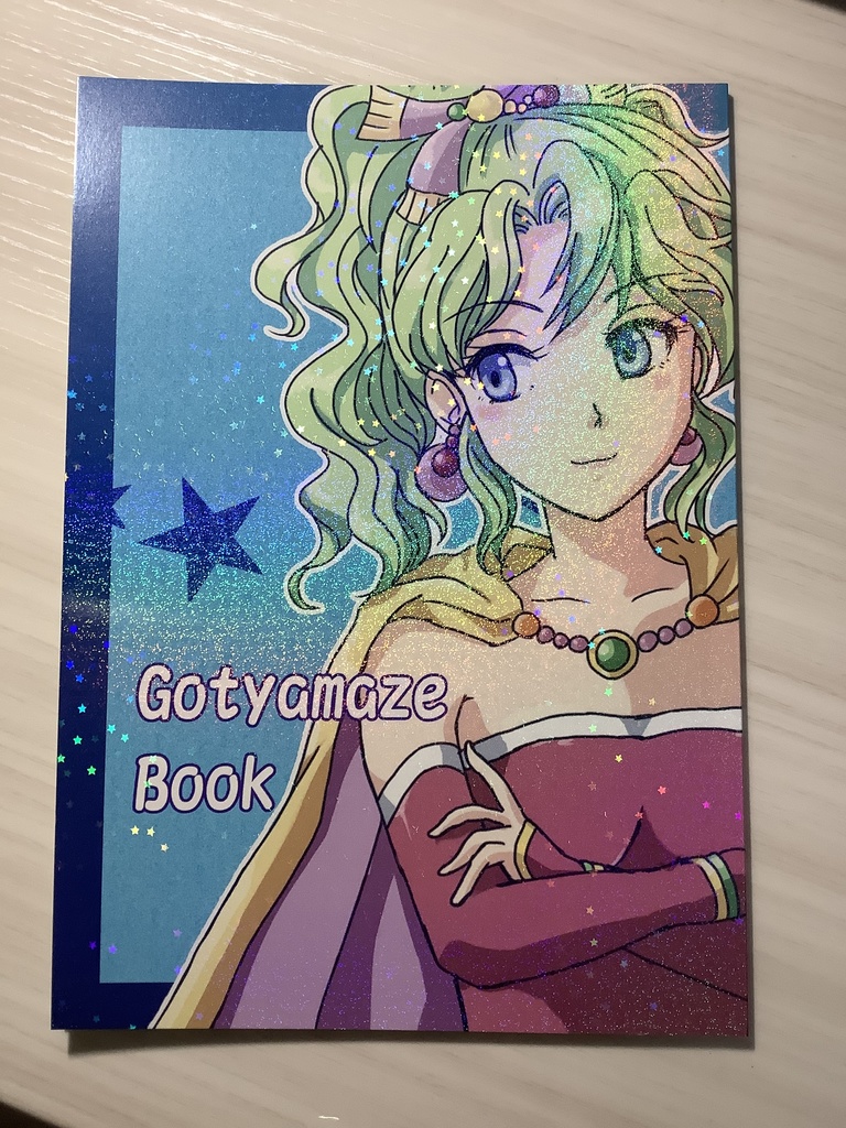 Gotyamaze Book
