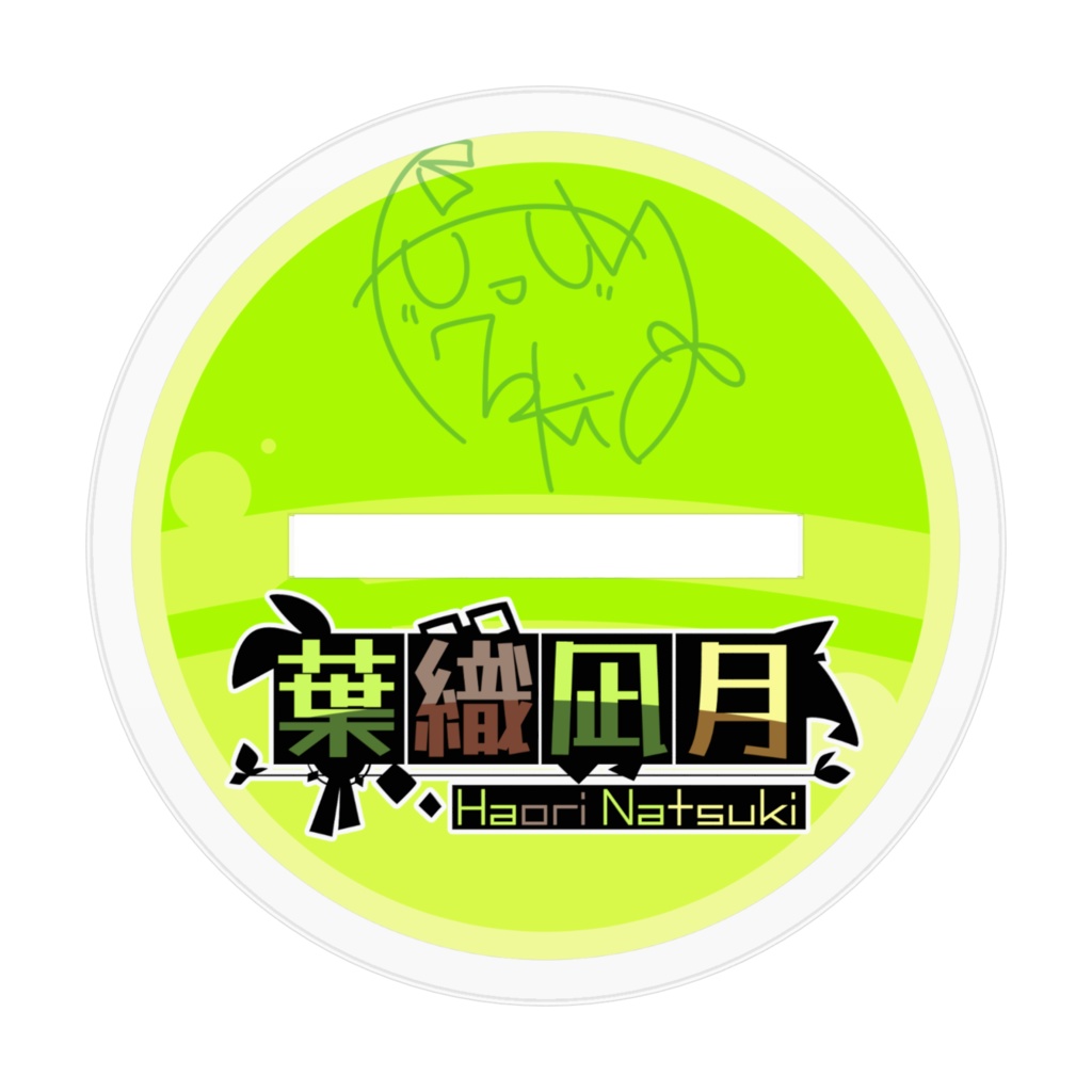 葉織凪月 キービジュアルアクリルフィギュア