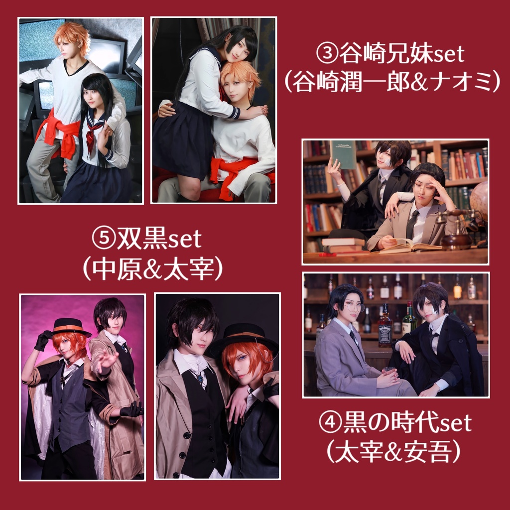 BSD ブロマイド風ポストカード