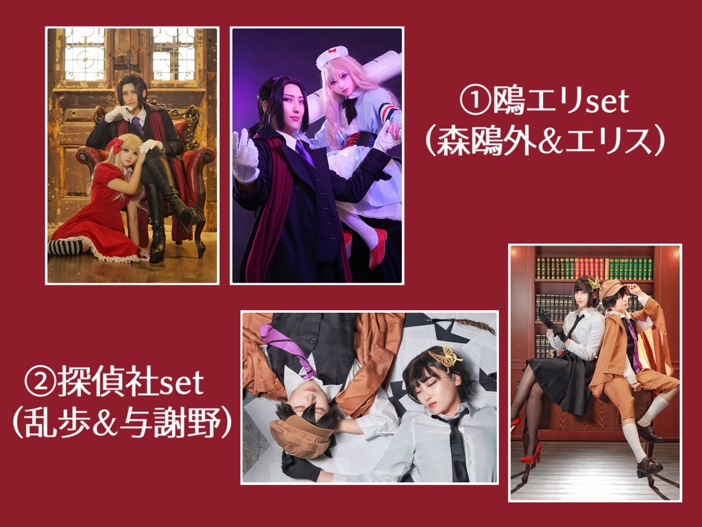 BSD ブロマイド風ポストカード