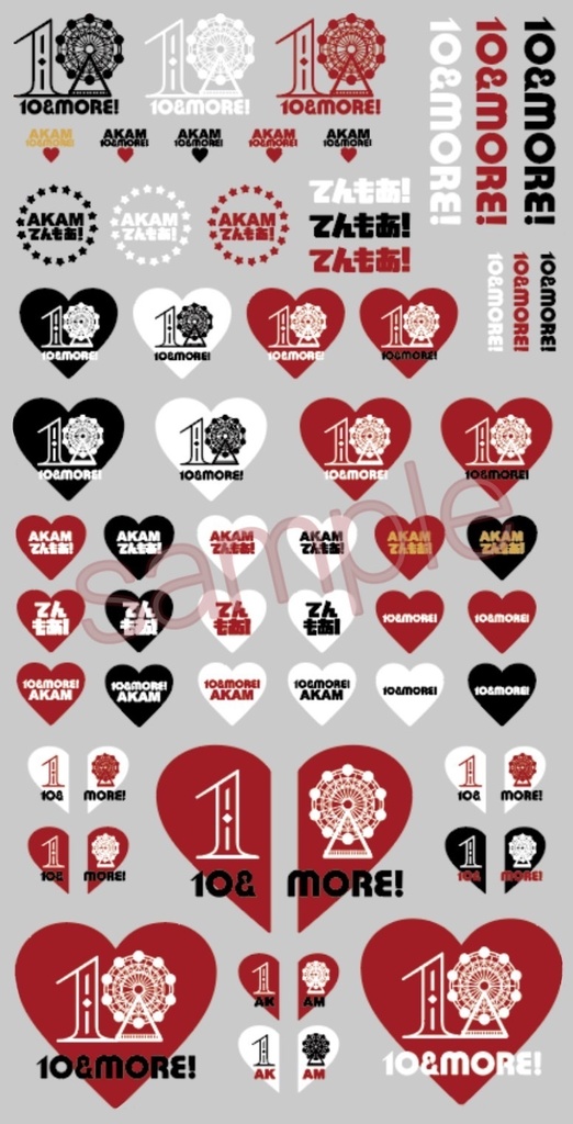 【10&MORE!】アイロンプリントシート