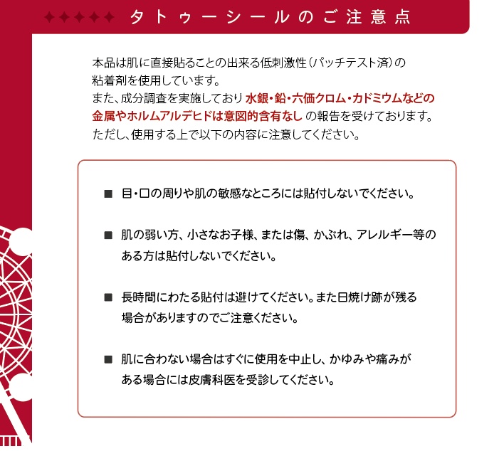 【10&MORE!】テンモアスペシャルセット