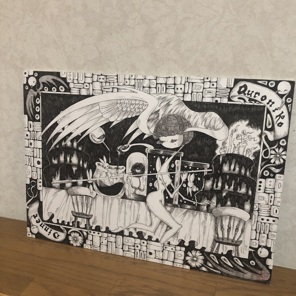 「クロニコのディナー」B4サイズ 原画