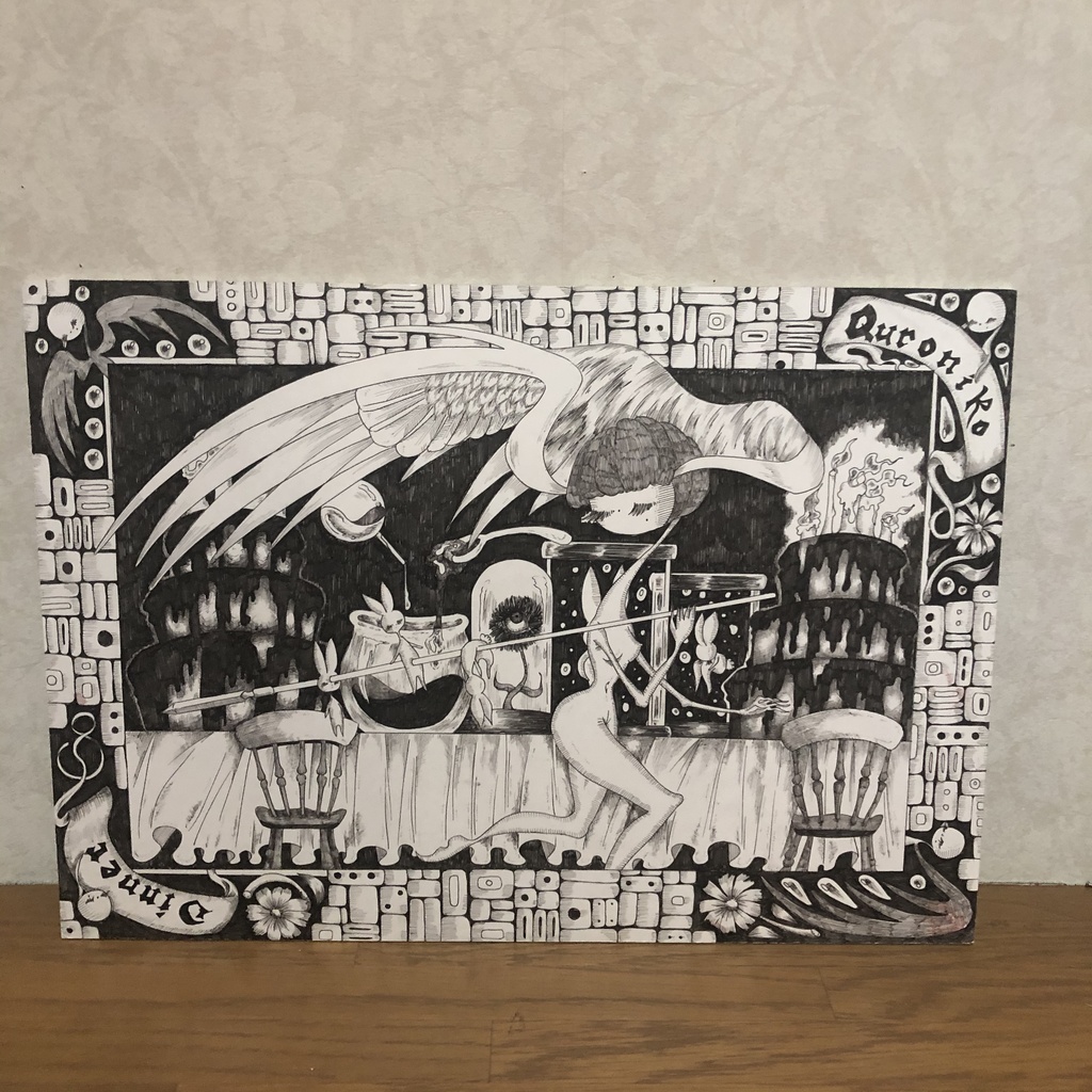 「クロニコのディナー」B4サイズ 原画