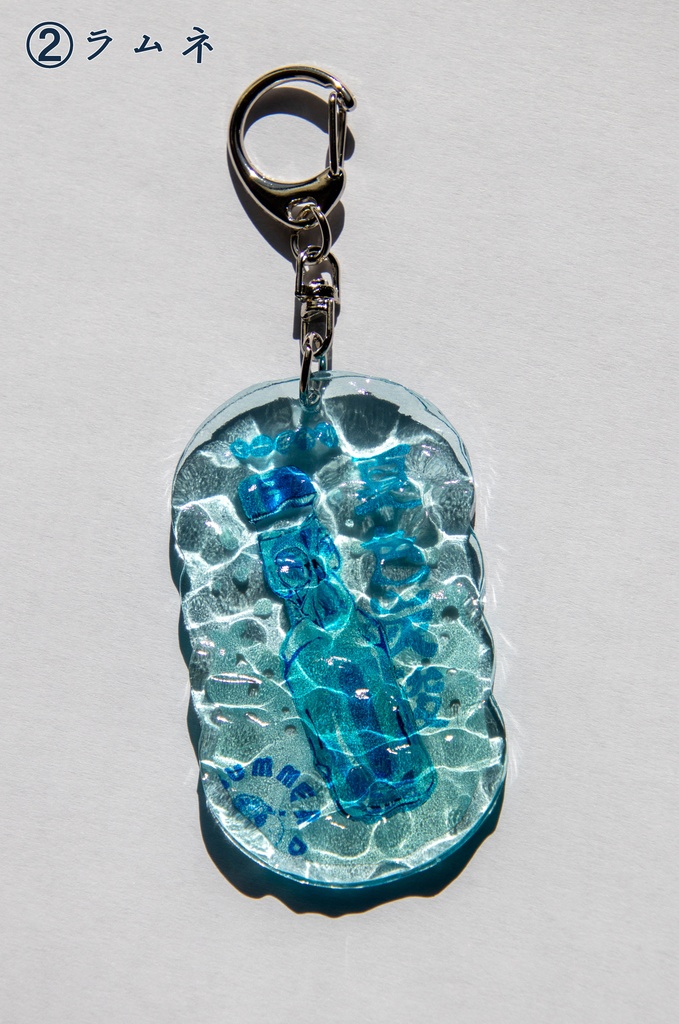 ラムネ・クリームソーダ水面アクキー