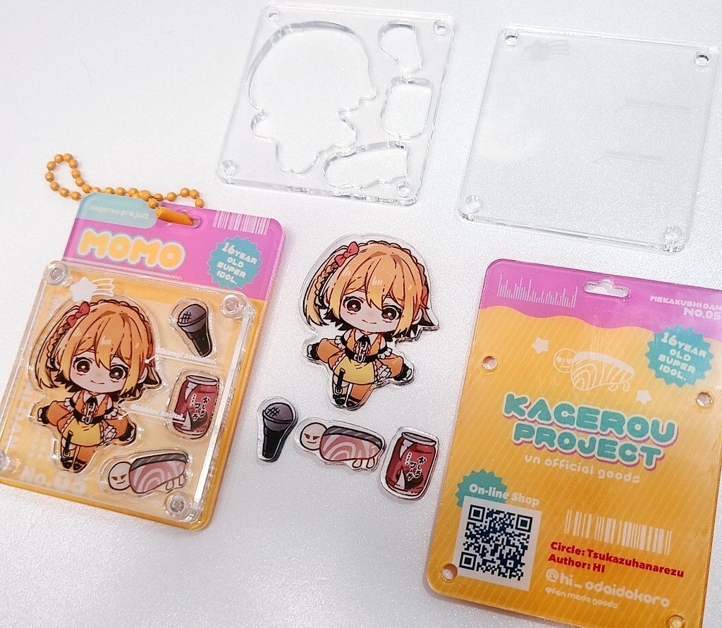 パッケージ風アクリルキーホルダー
