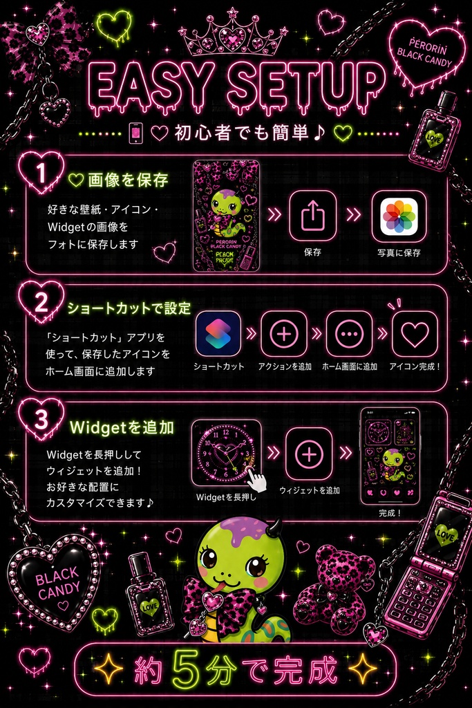💚 PERORIN BLACK CANDY 💚 iPhone Home Screen Theme ✨74 Items Included✨