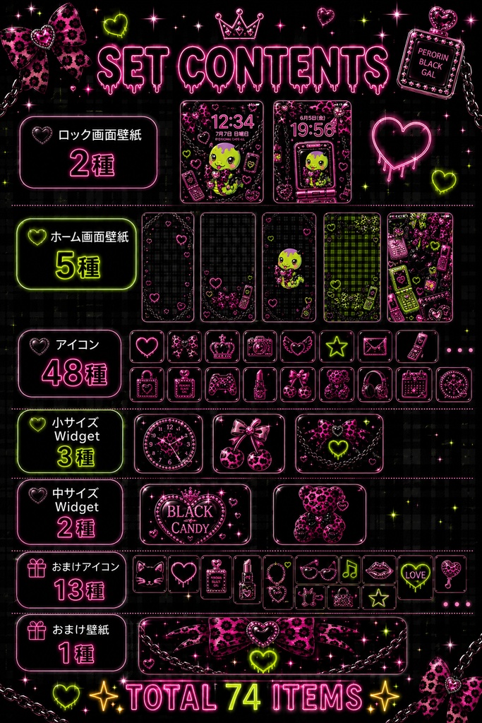 💚 PERORIN BLACK CANDY 💚 iPhone Home Screen Theme ✨74 Items Included✨