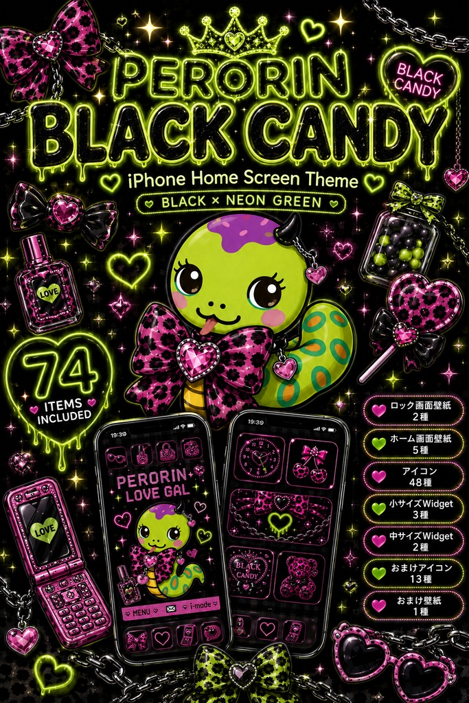 💚 PERORIN BLACK CANDY 💚 iPhone Home Screen Theme ✨74 Items Included✨