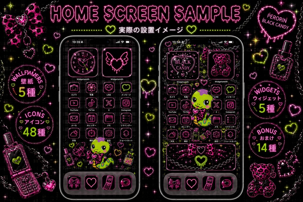 💚 PERORIN BLACK CANDY 💚 iPhone Home Screen Theme ✨74 Items Included✨