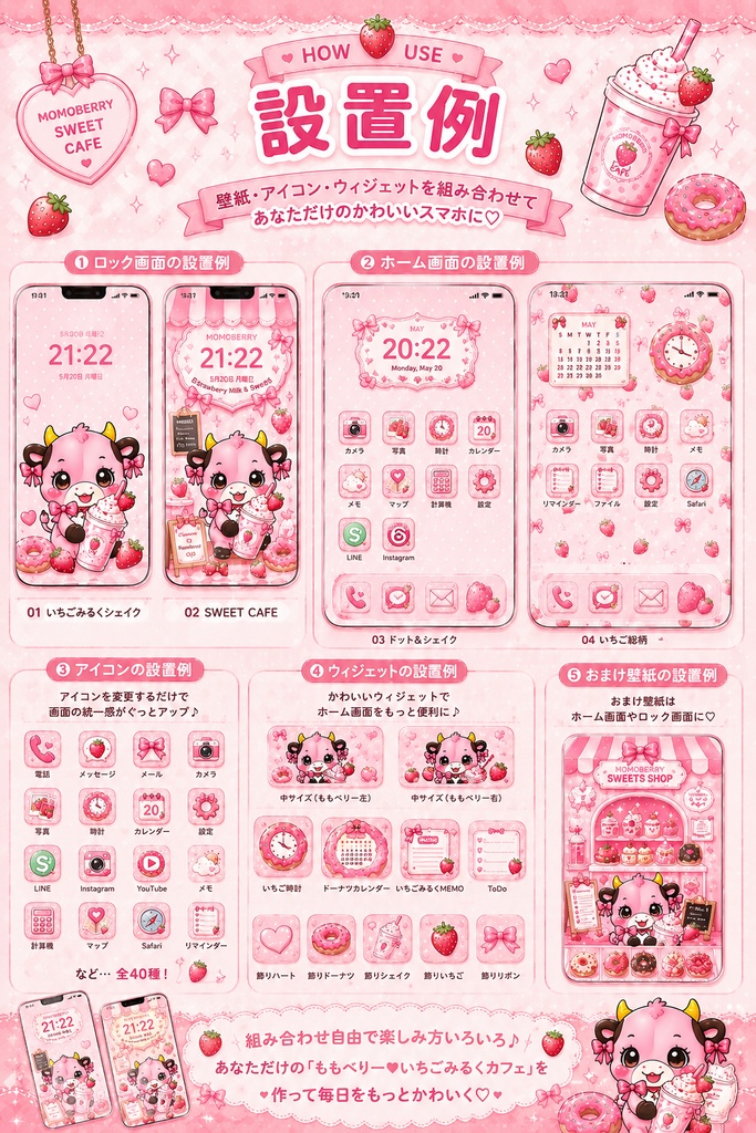ももべりー Strawberry Milk Cafe Theme