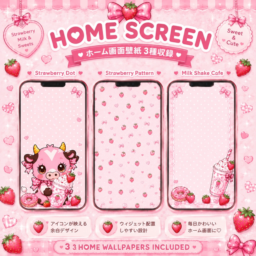 ももべりー Strawberry Milk Cafe Theme
