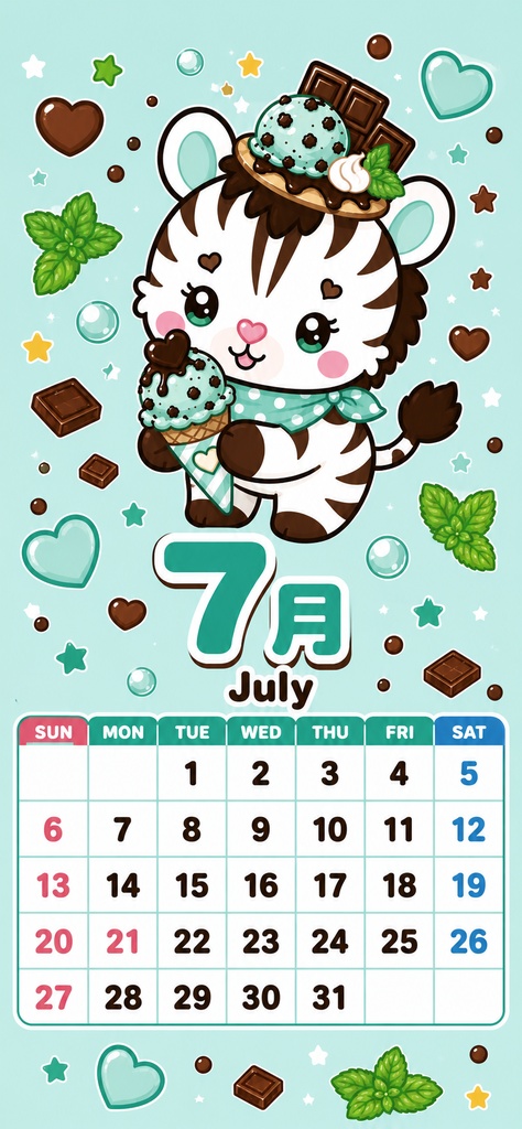 しまるんのチョコミント