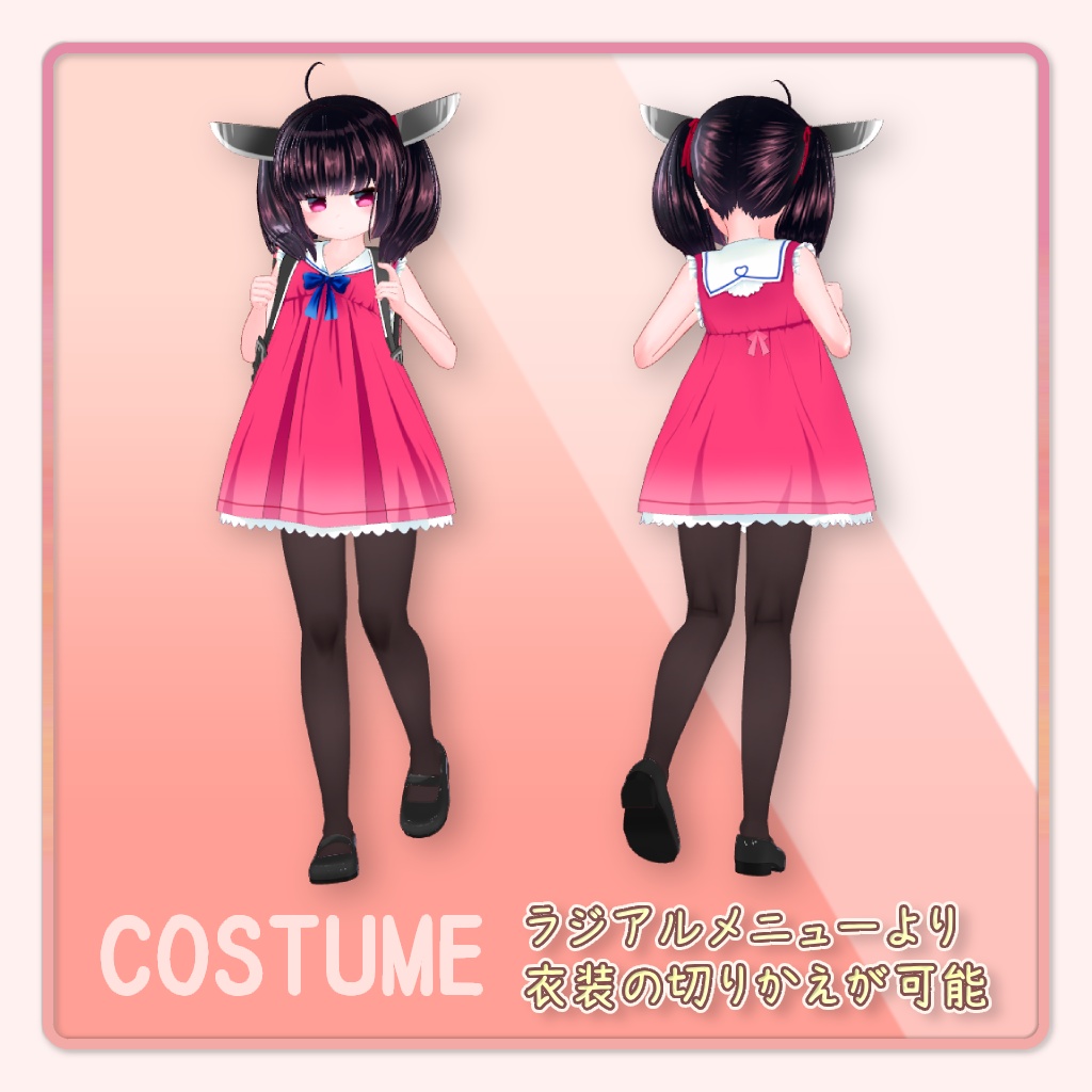 東北きりたん私服ver. 二次創作3Dモデル