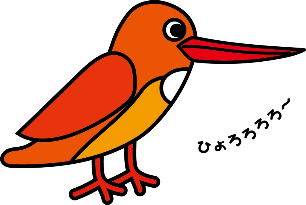霧島を飛び回っている野鳥 火の鳥 アカショウビン Tシャツ