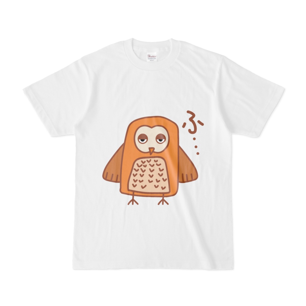 ふ・・・ふくろう Tシャツ その2