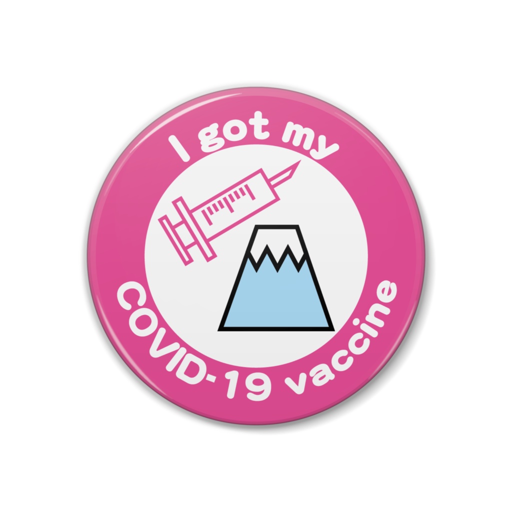 I got my COVID-19 vaccine (Ver:Mt.Fuji color:pink)缶バッジ 38mm