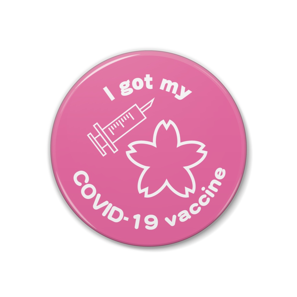I got my COVID-19 vaccine (Ver:cherry blossom color:pink) 缶バッジ 38mm