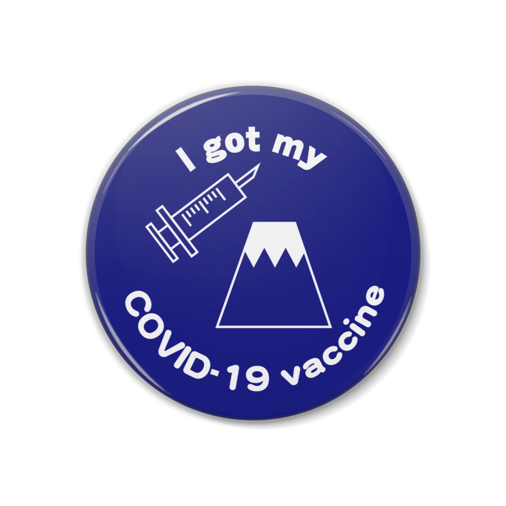 I got my COVID-19 vaccine (Ver:Mt.Fuji Color:Blue)缶バッジ　38ｍｍ