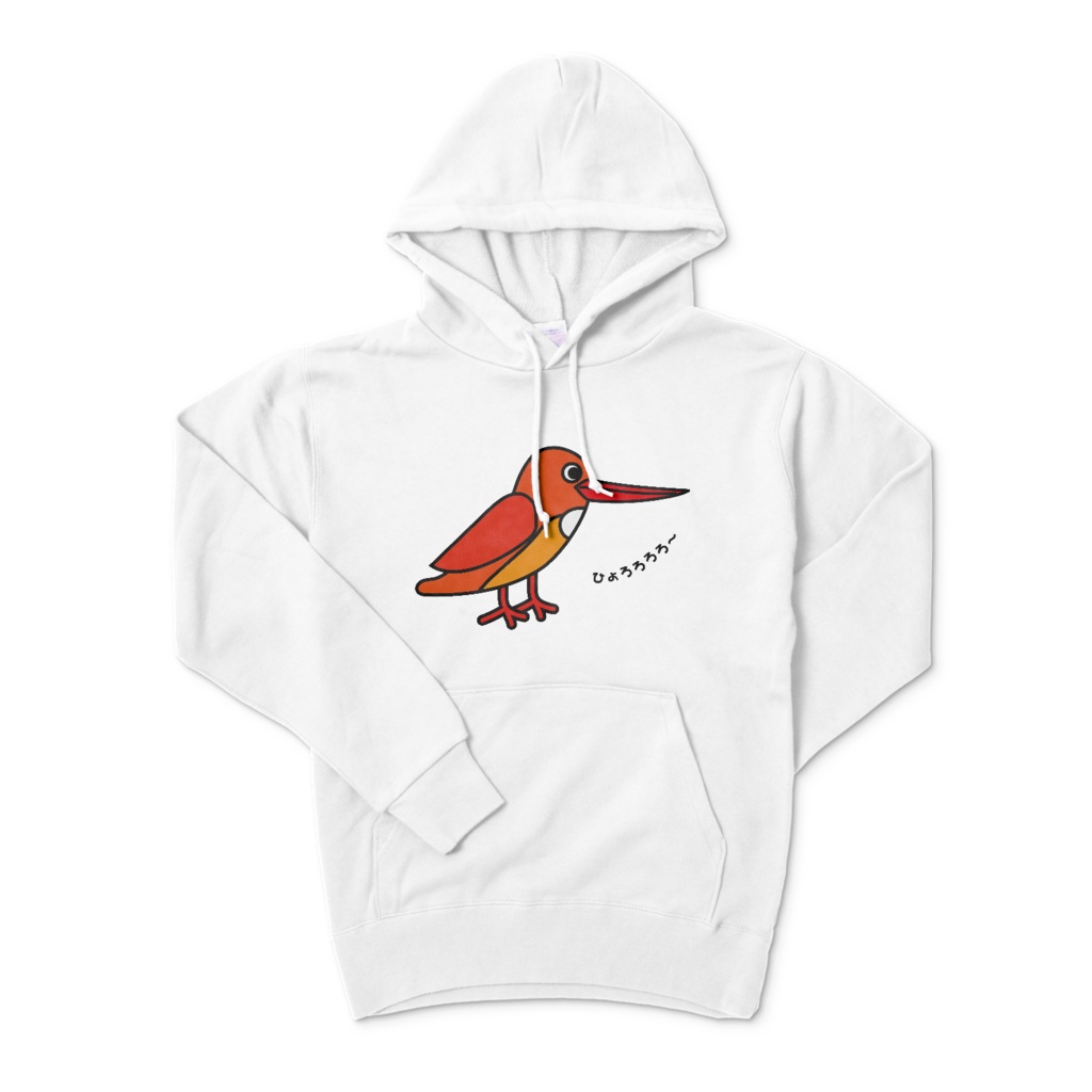 火の鳥 アカショウビン パーカー