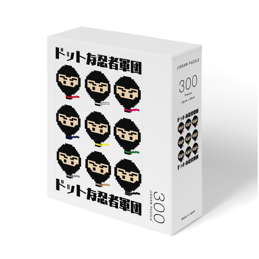 ドットな忍者軍団-パズル-