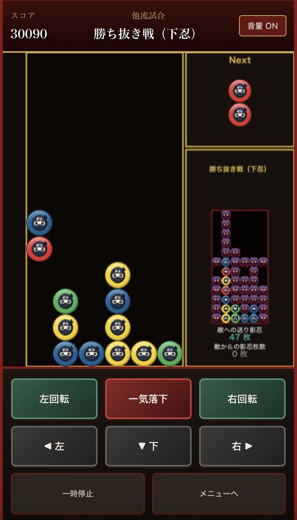 影忍の連鎖(シャドウ・チェーン) - 本格和風ブラウザ連鎖パズルゲーム