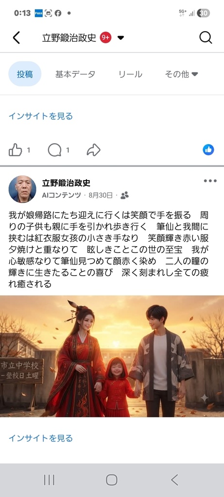 紅衣服と筆仙と中華圏 コロコロ変えてすいません。販売元は、定価変えますに出せます。