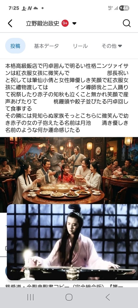 紅衣服と筆仙と中華圏 コロコロ変えてすいません。販売元は、定価変えますに出せます。