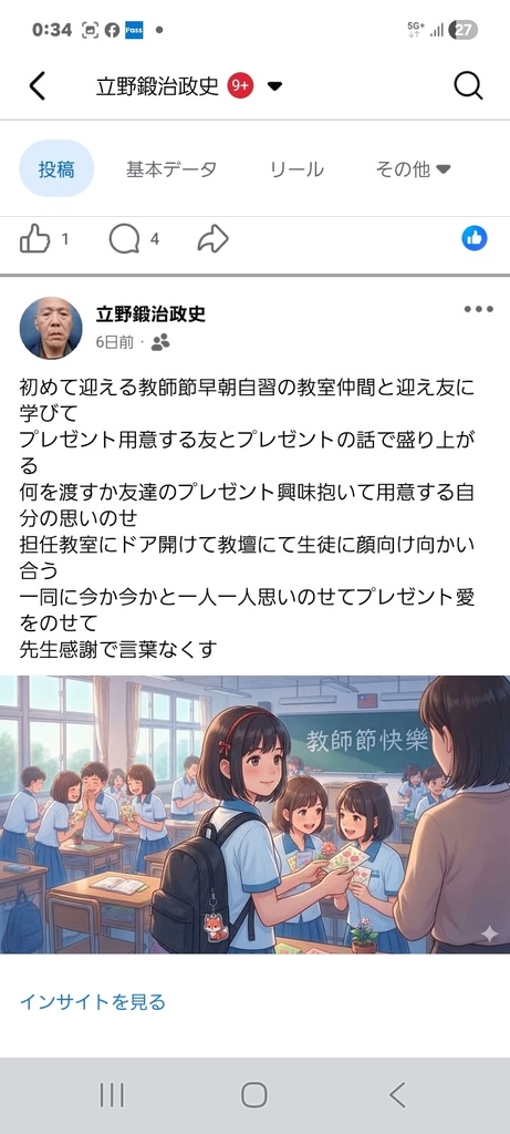 紅衣服と筆仙と中華圏 コロコロ変えてすいません。販売元は、定価変えますに出せます。