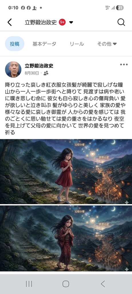 紅衣服と筆仙と中華圏 コロコロ変えてすいません。販売元は、定価変えますに出せます。