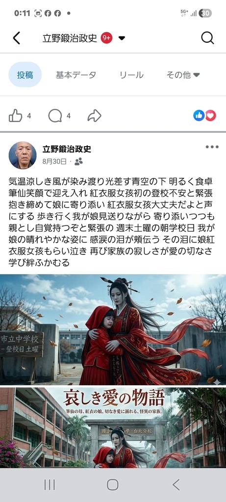 紅衣服と筆仙と中華圏 コロコロ変えてすいません。販売元は、定価変えますに出せます。