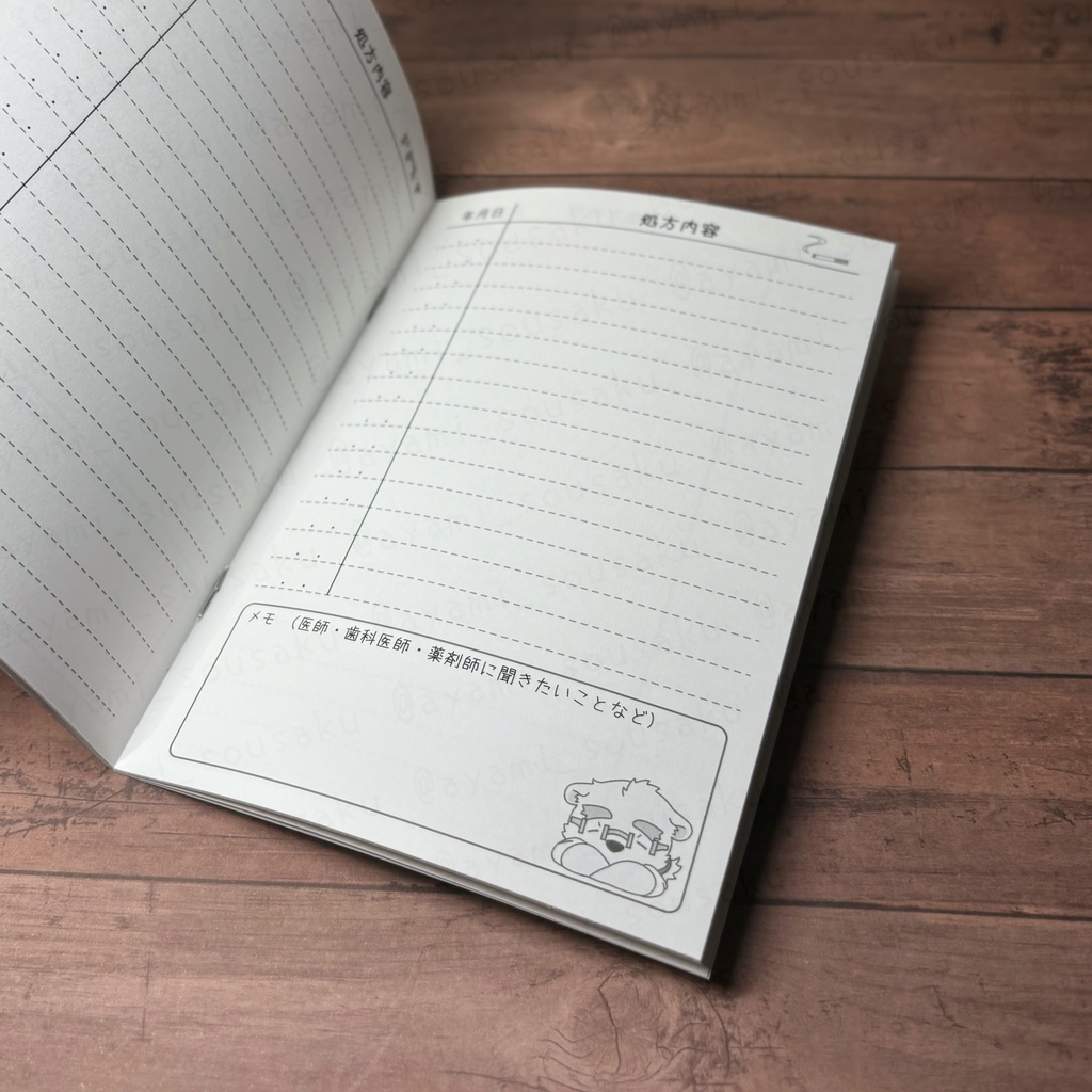 みんなの頼れる先輩