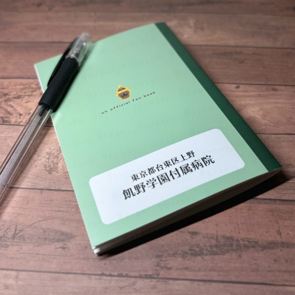 みんなの頼れる先輩