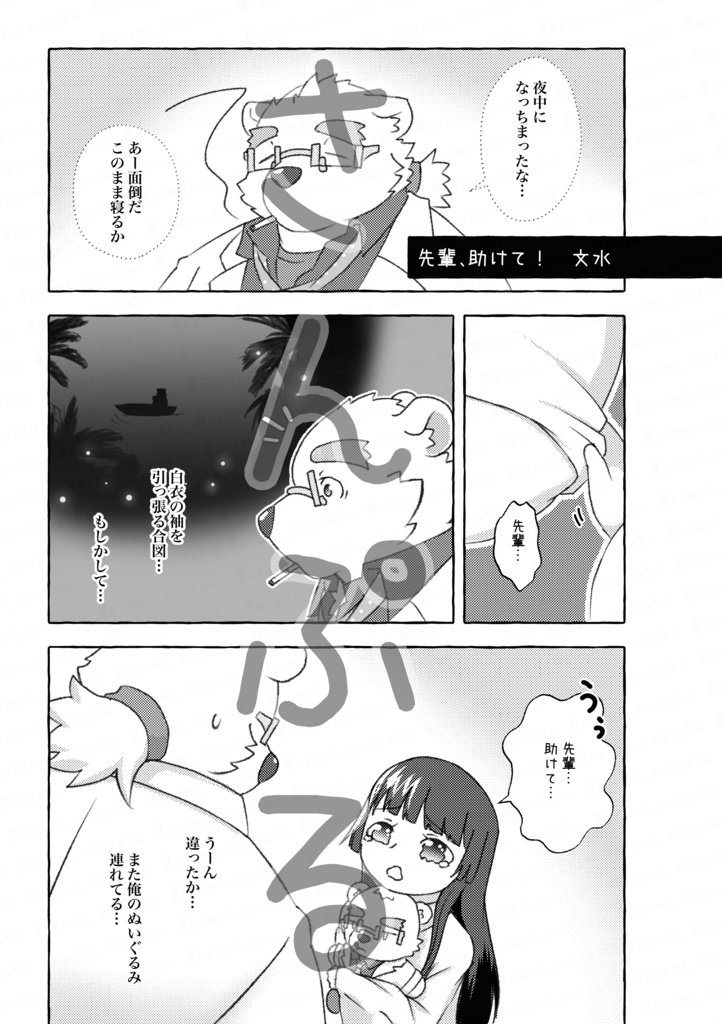 みんなの頼れる先輩