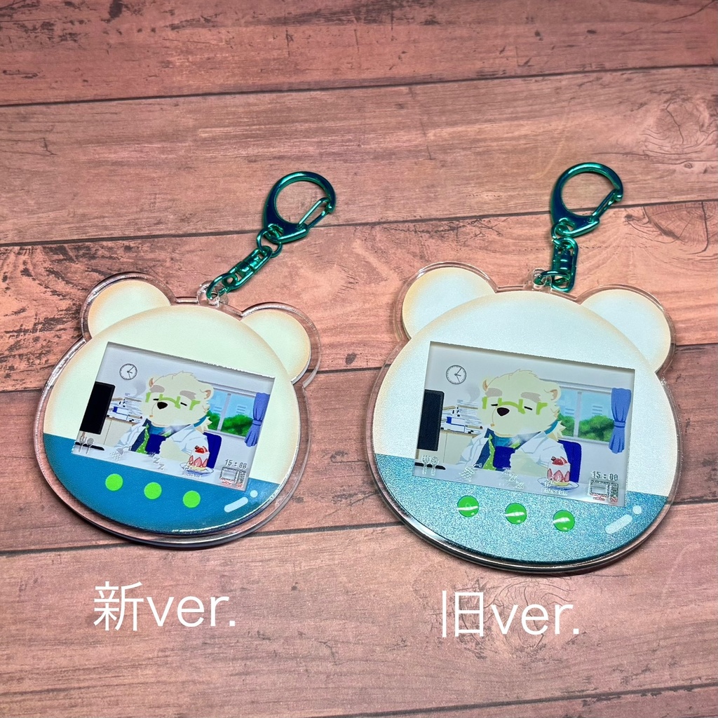 育成ゲーム風アクキー