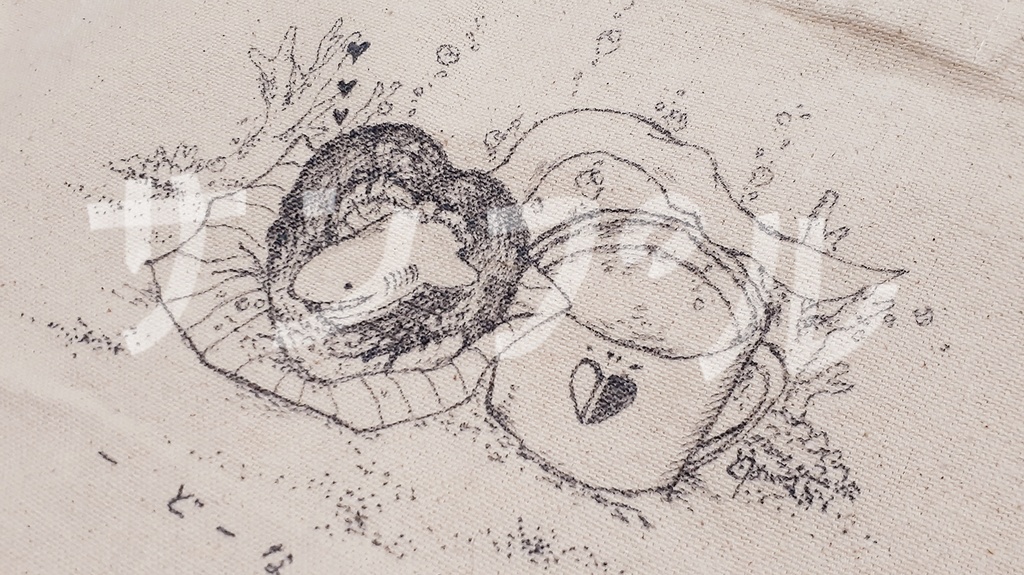 ほっとひといきとーと【チョコレートドーナツ】