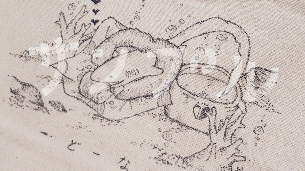 ほっとひといきとーと【プレーンドーナツ】