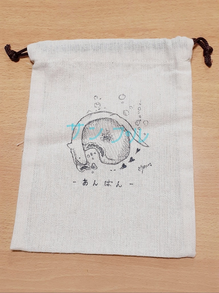 まるまるさかな巾着【あんぱん】