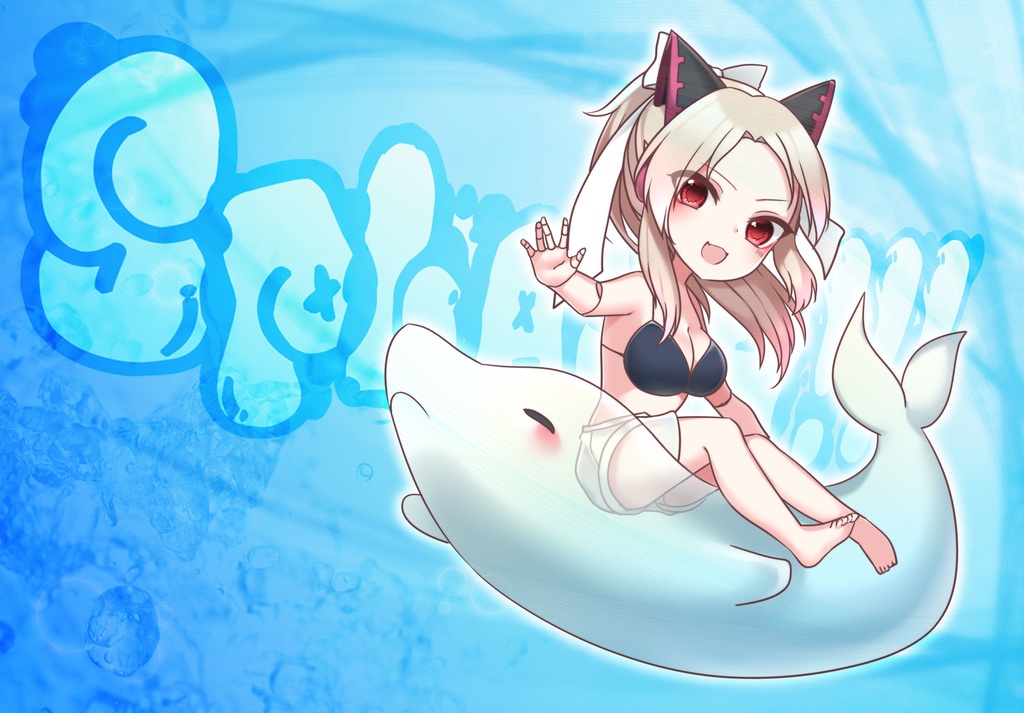 波乗りサラちゃん、電子の海を行く